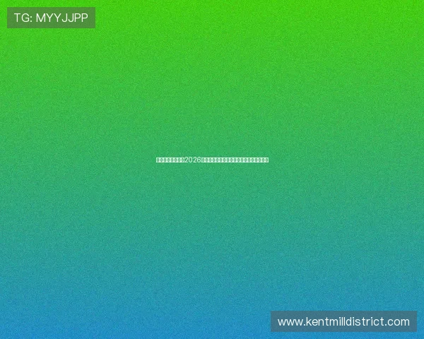 新利娱乐体育报道2026年世界杯明星球员表现及未来潜力全面盘点 新利娱乐体育报道2026年世界杯明星球员表现及未来潜力全面盘点